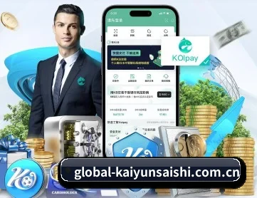 开云体育直播 APP