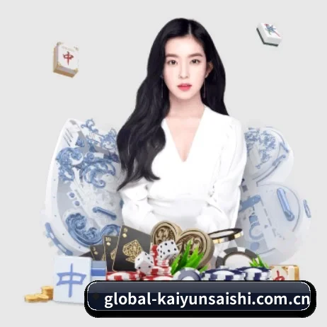 开云体育直播 APP 界面