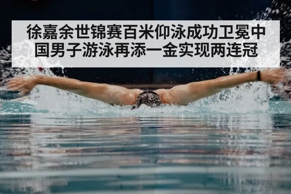 swimmer underwater butterfly kick