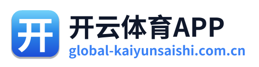 开云体育APP
